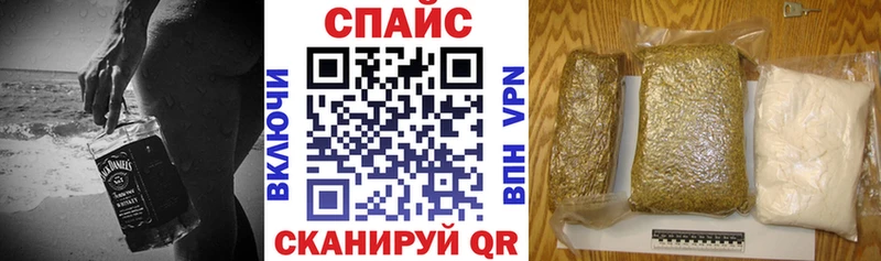 БУТИРАТ GHB  МЕГА рабочий сайт  Калач-на-Дону  купить наркоту 