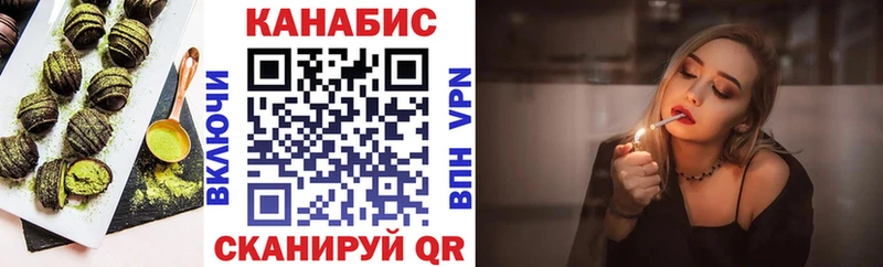 купить наркотики цена  Калач-на-Дону  Еда ТГК конопля 