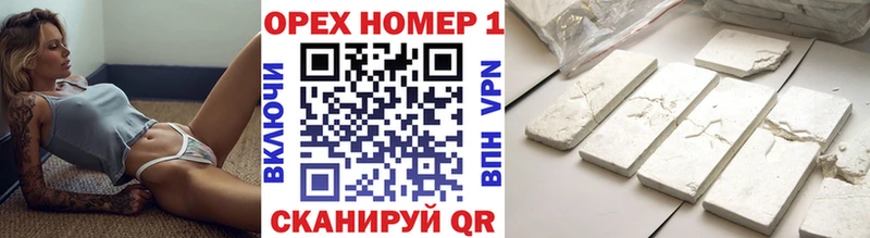 kraken   Калач-на-Дону  COCAIN 99% 