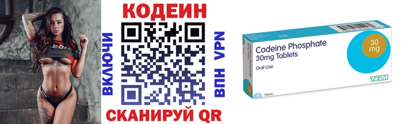 Codein напиток Lean (лин)  где можно купить   Калач-на-Дону 
