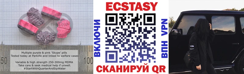 ЭКСТАЗИ louis Vuitton  Калач-на-Дону 