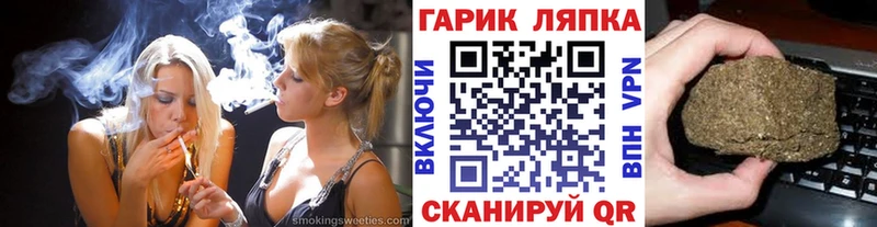 сайты даркнета наркотические препараты  Калач-на-Дону  ГАШ Premium 