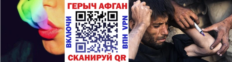 закладка  Калач-на-Дону  ГЕРОИН герыч 