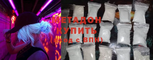 соль курить ск Армянск