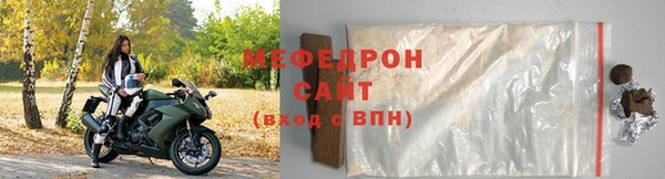 соль курить ск Армянск
