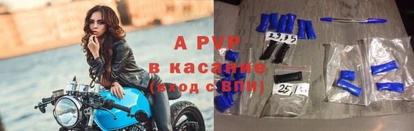 соль курить ск Армянск