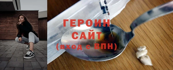 соль курить ск Армянск