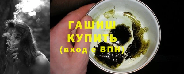 соль курить ск Армянск