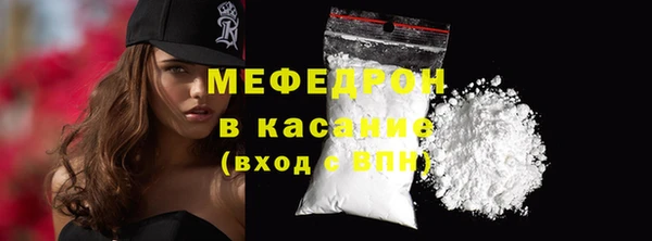 соль курить ск Армянск