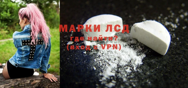 соль курить ск Армянск