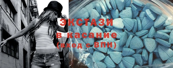 соль курить ск Армянск