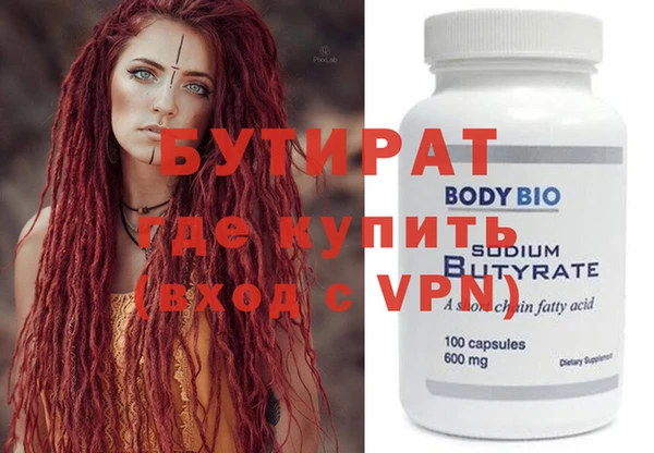 хмурый Аркадак