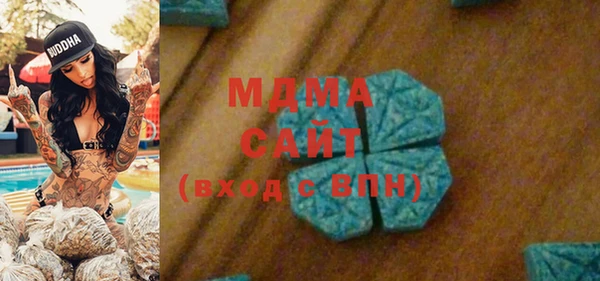 соль курить ск Армянск