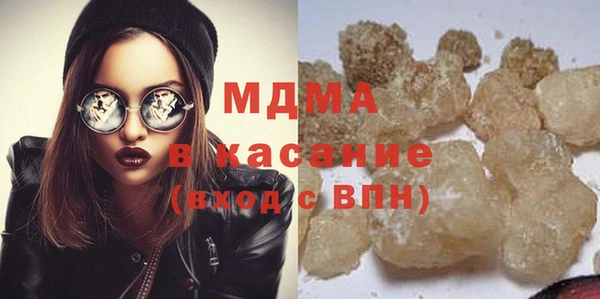 соль курить ск Армянск