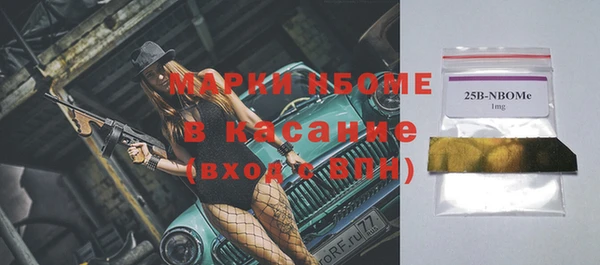 соль курить ск Армянск