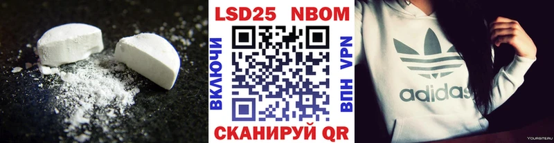 LSD-25 экстази кислота  Калач-на-Дону 