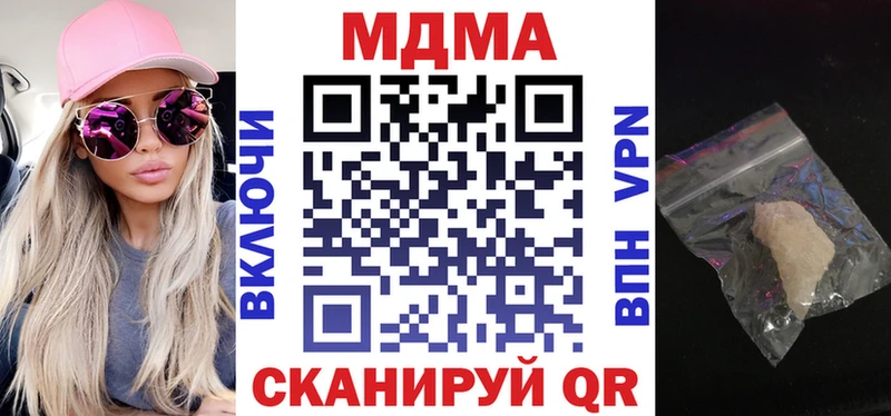 MDMA crystal Калач-на-Дону