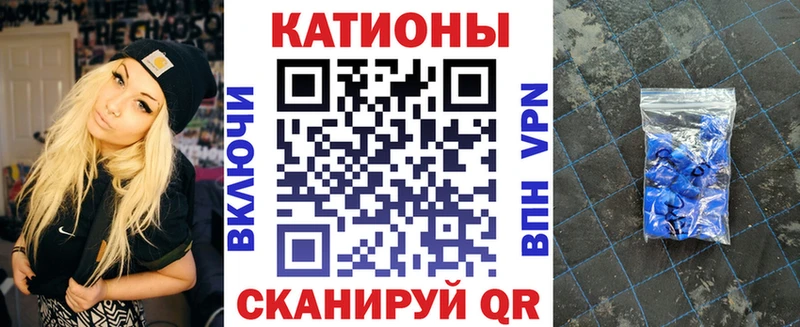 что такое наркотик  Калач-на-Дону  Мефедрон мука 