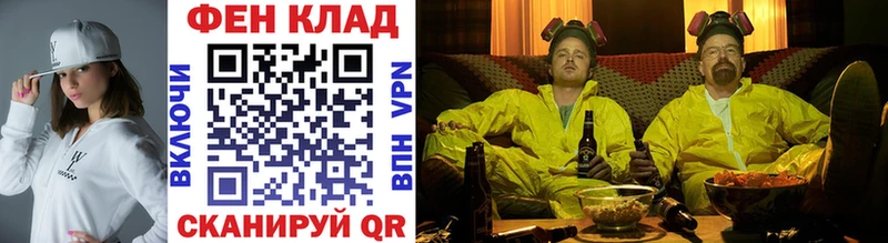 где купить наркоту  Калач-на-Дону  МЕТАМФЕТАМИН витя 