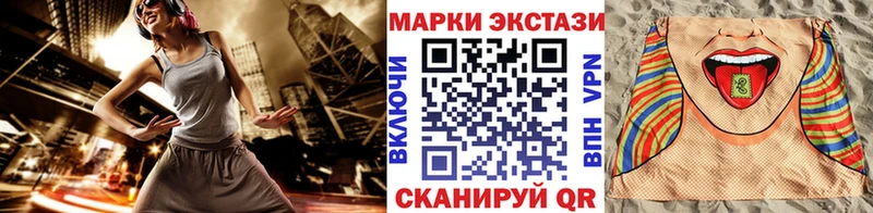 Марки NBOMe 1500мкг  как найти закладки  Калач-на-Дону 