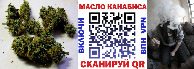 Дистиллят ТГК гашишное масло  blacksprut вход  Калач-на-Дону 