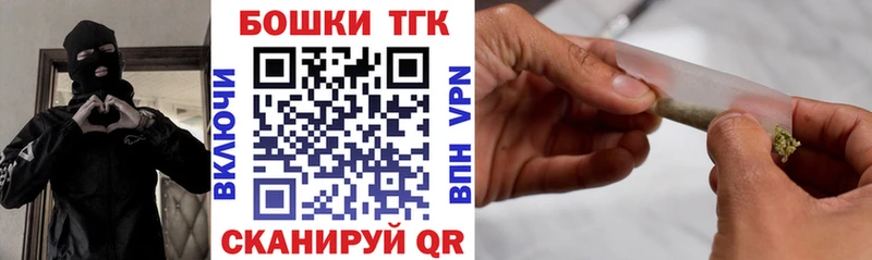 наркошоп  Калач-на-Дону  Бошки марихуана индика 